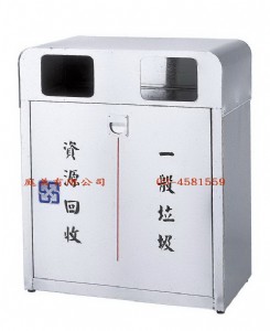 TMTS-143 不鏽鋼二分類資源回收箱 W70xD38